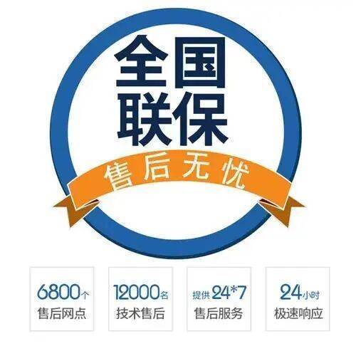 潜江服务中心