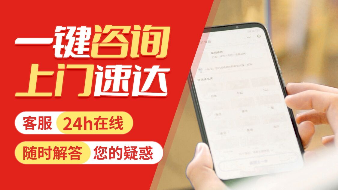 潜江关于我们